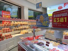 -味多美(江安路店)