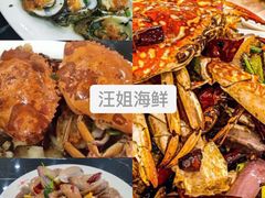 -北海金海湾红树林生态旅游区