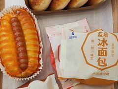 -LanTa蓝塔烘焙(锦艺城店)