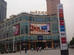 -光启城时尚购物中心