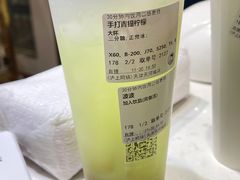 -沪上阿姨·精选茶饮(天河城店)