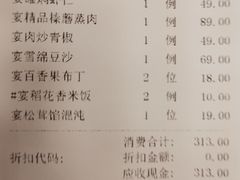 -宏达宴老菜馆(群力第四大道店)