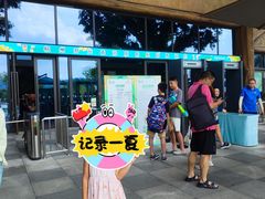 -杭州开元森泊度假乐园