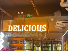 -记忆串城·东北烧烤·小龙虾·大型团建(南油店)