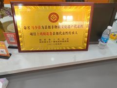 -马旭土鸡焖花卷新疆菜大盘鸡·真域顺西域美食(天马大道店)