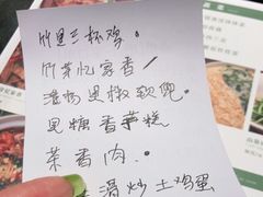 -竹里馆·淮扬菜·功夫茶(老门东店)