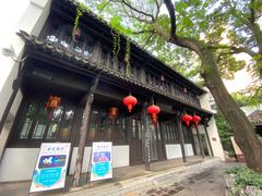 -南京市民俗博物馆(甘熙故居)