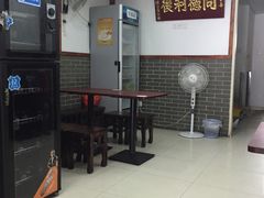 -同利肉燕老铺(澳门路店)