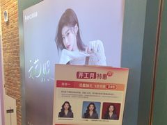 -海马体照相馆(北京合生麒麟新天地店)
