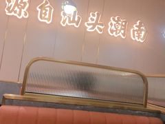 -潮汕大目牛肉火锅(皇岗旗舰店)