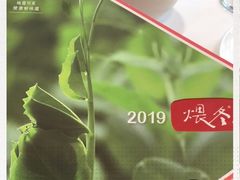 -眉州东坡(博雅店)