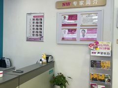 -声望听力助听器(东方路店)