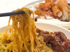 -凌记(泮塘路店)