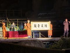 -禅宗少林·音乐大典