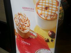 -星巴克(美丽华花园店)