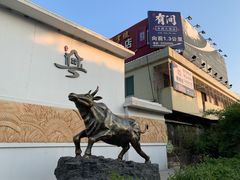 -官塘兄弟·潮汕牛肉店(官塘总店)