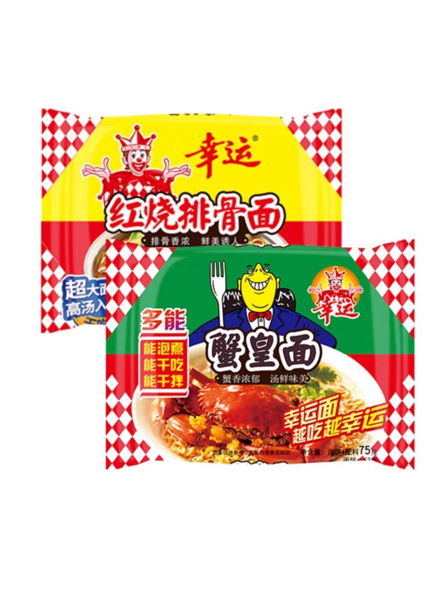 幸运方便面