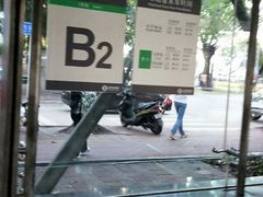 -竹子林(地铁站)