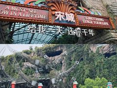 -杭州宋城