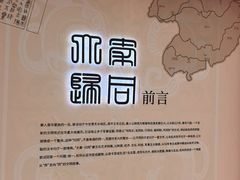 -北京世纪金源购物中心