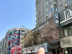 -铭记蛙小仙·活蛙畅享(CBD万达广场店)