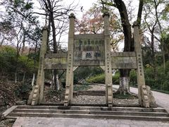 -南山风景名胜区