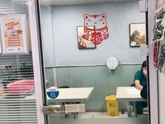 -纳吉亚猫专科动物诊疗中心(蒋宅口分院)