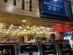 -必点海鲜·鲅鱼水饺(鞍山西道店)