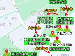 -汕头市小公园