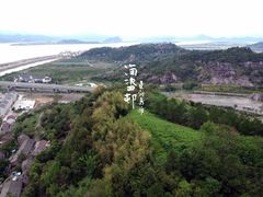 -蛇蟠岛