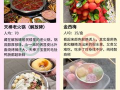 -磁器口古镇