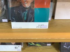 -M.F CDshop唱片店