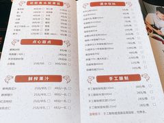 菜单-上名堂·鱼头好吃(体育场路店)