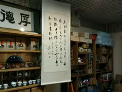 -三旗百汇商品城