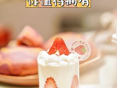 -DEMO黛慕蛋糕(三街两巷店)