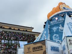 -枫叶小镇奥特莱斯