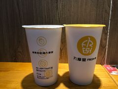 -丸摩堂鲜果茶(九方店)