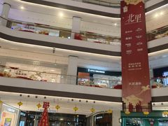 -龙湖南京江北天街