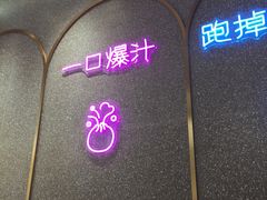 -小杨生煎(湟普汇店)