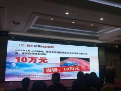 -明·就说好美发店