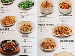 菜单-西贝莜面村(双井店)