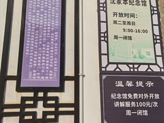 -衣裳街历史文化街区