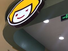 -快乐柠檬happylemon(丰台万达广场店)