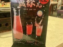 -紫光园(顺义店)