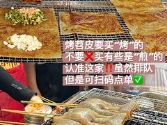 -大学城夜市大排档(凤栖路店)