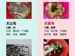 -巧克力渔家.小船海鲜胶东菜(万平口店)