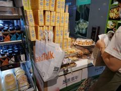 -BreadTalk面包新语·烘焙蛋糕(海珠丽影广场店)
