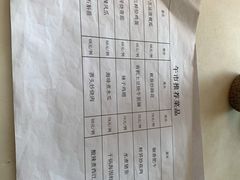 -梧桐Plus·创意京·川料理(万象城店)