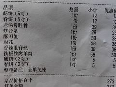 -合合春饼·酱骨·东北菜(潘家园店)
