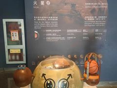 -北京天文馆
